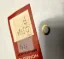 homelite   shim  42382